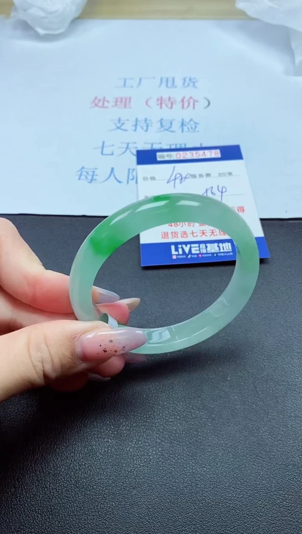 以实物为准0000235478