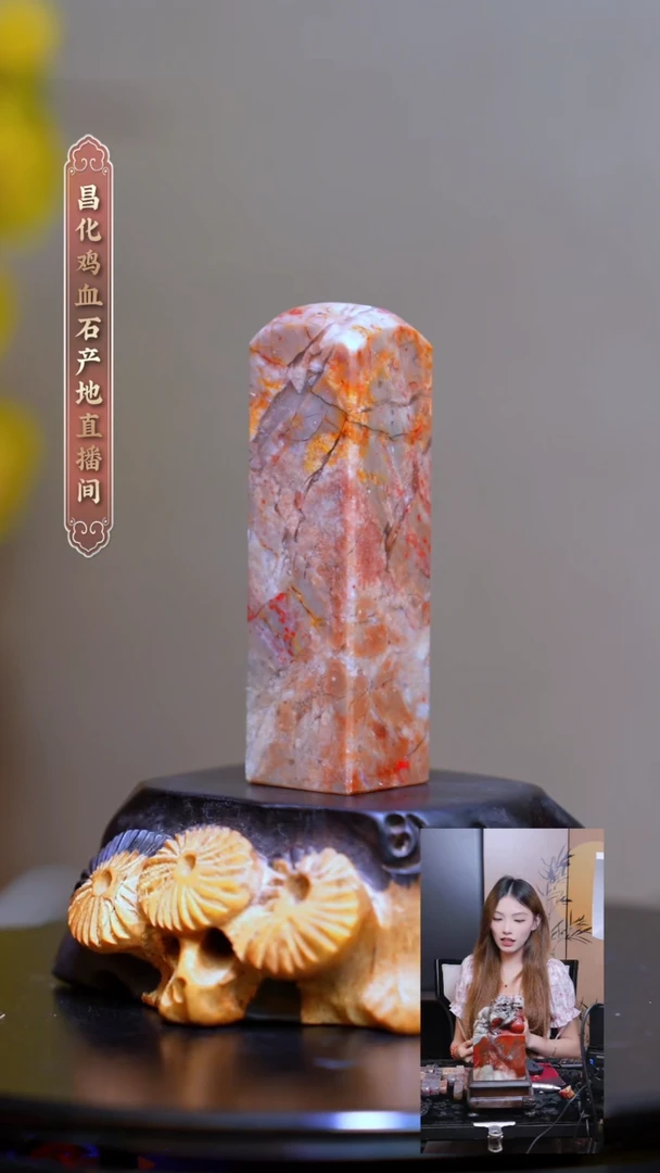 昌化石昌化原产地印章一方CYP