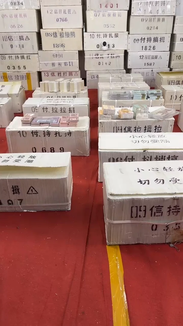 粉腰带LR35556666全新1千张连号