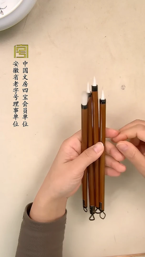 青锋小楷 纯羊 2.0 0.6  59.8三支