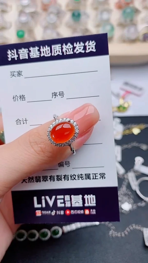 玛瑙/玉髓戒指银S925镶嵌.........