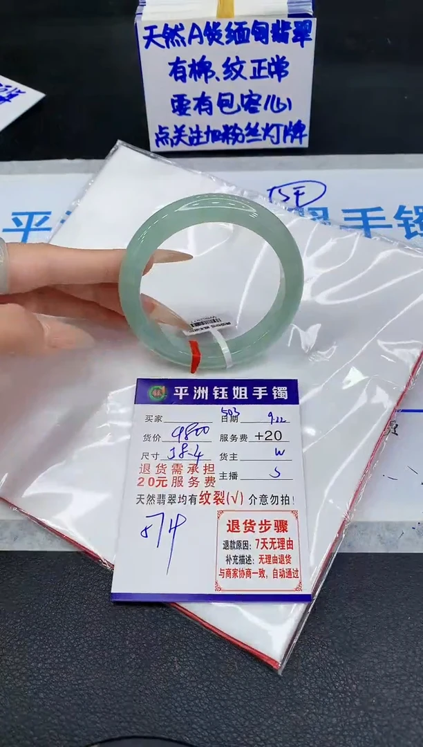 未镶嵌手镯翡翠111111111