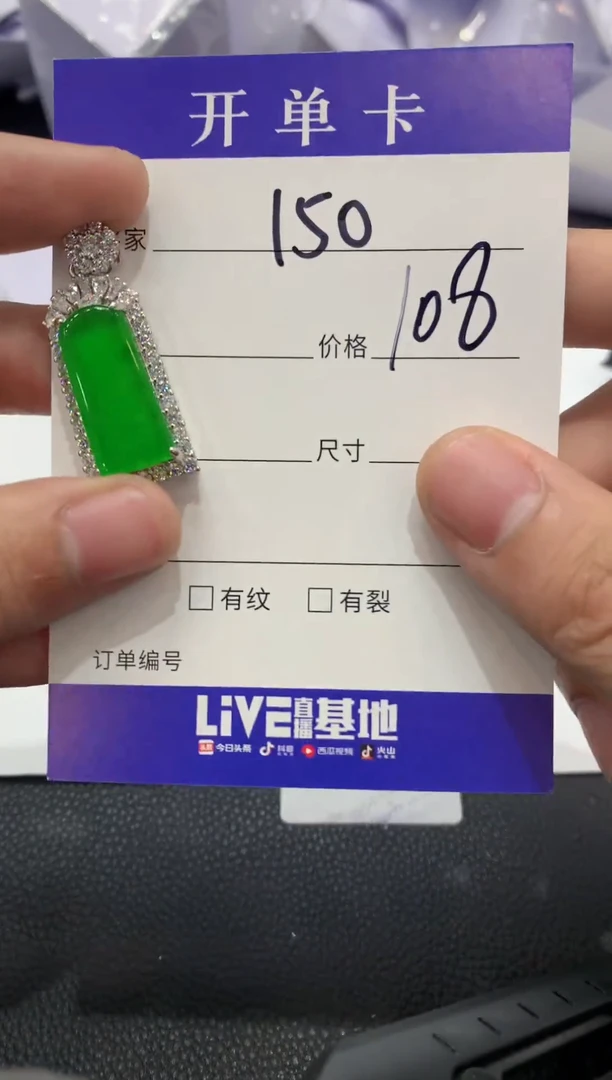 （所见即所得/一物一拍）150