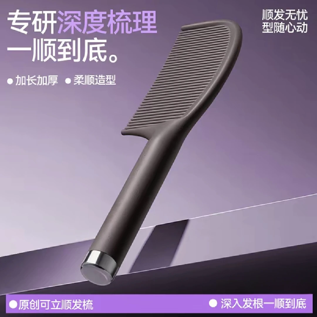 【顺滑不打结】去油头咖啡渣梳子女士长发专用顺发直发盘发器马尾梳