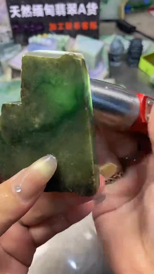 散珠翡翠天然缅甸翡翠A货644