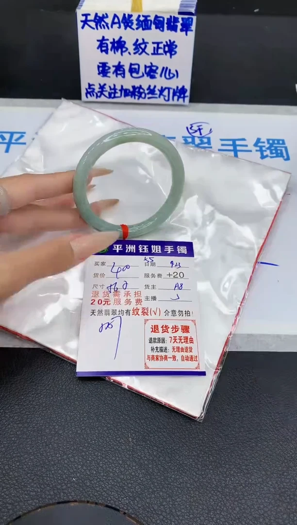 未镶嵌手镯翡翠111111111