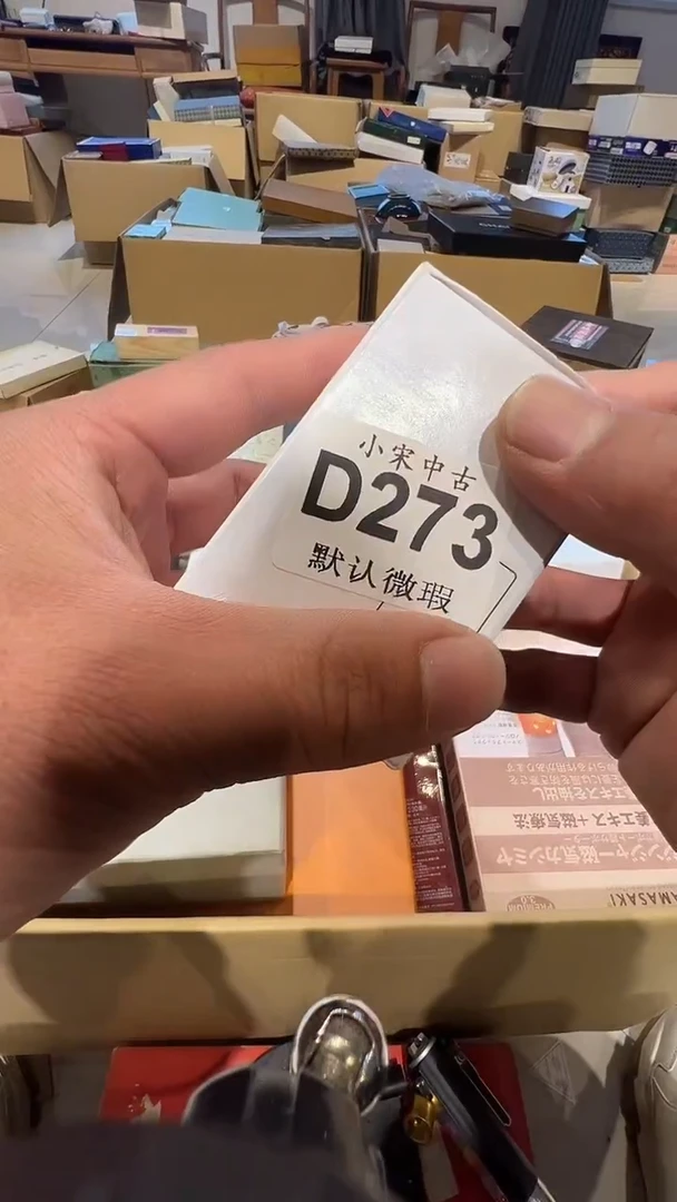 时*茶道具茶道具D273
