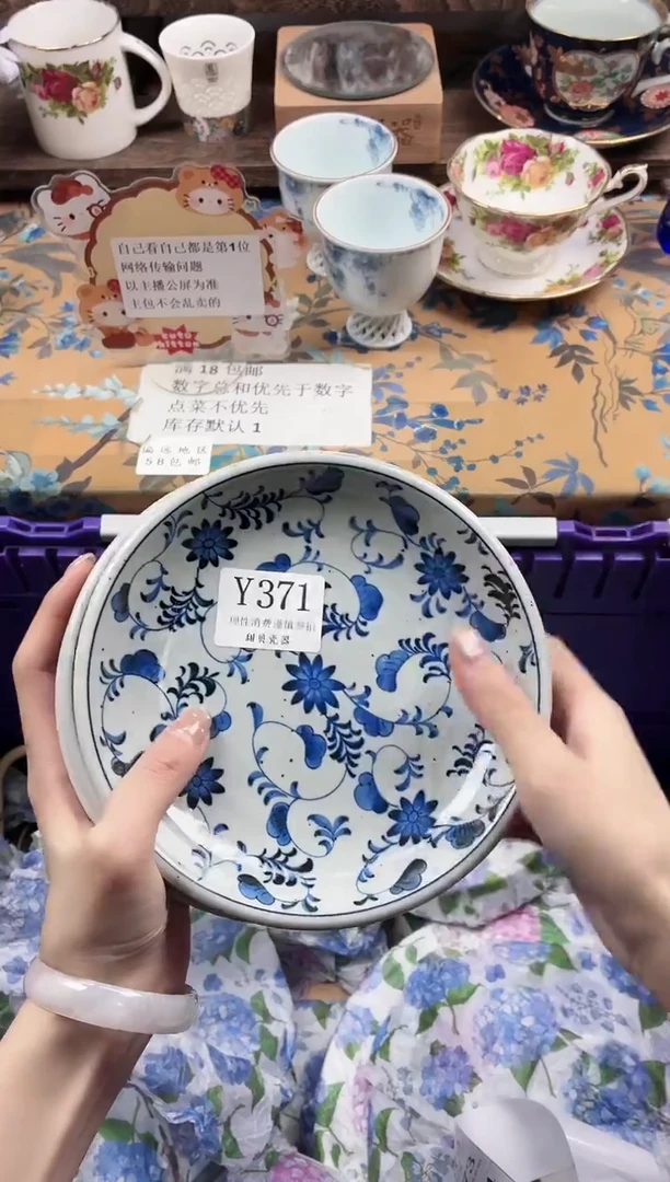 瓷片鲸**鱼                Y371