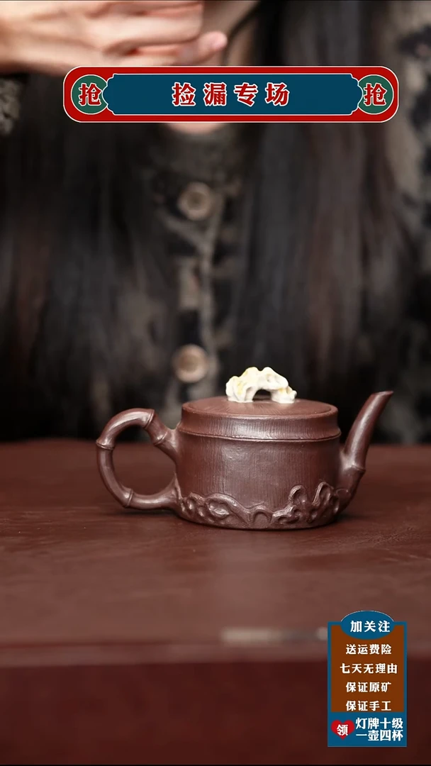 茶壶紫砂宜兴原矿紫砂壶