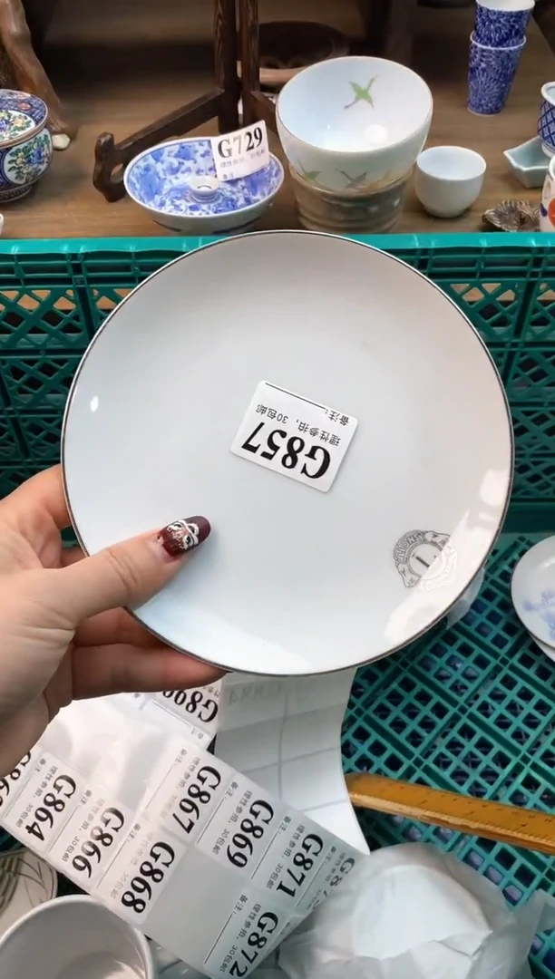 【闪购商品】瓷片[○･｀Д´･ ○]