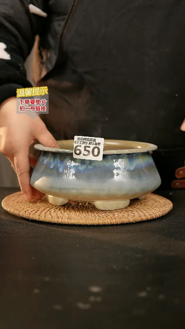 瓷片650内口径约15  外高约9