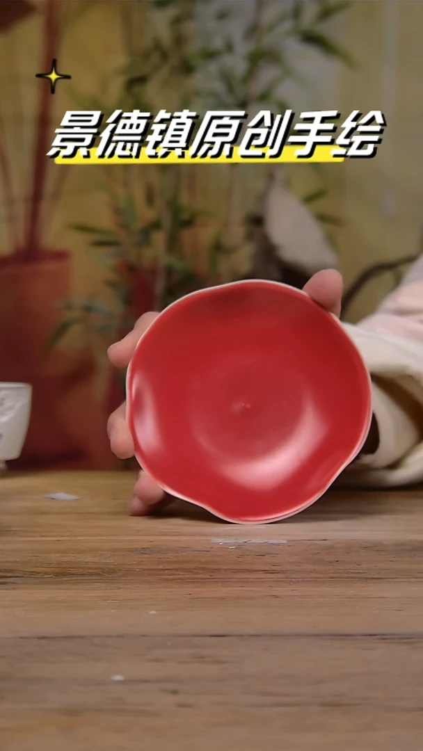 【闪购商品】景德镇陶瓷杯碗柴烧多人