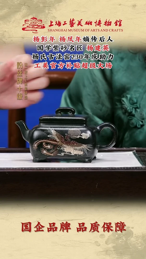 茶壶紫砂紫砂茶壶80