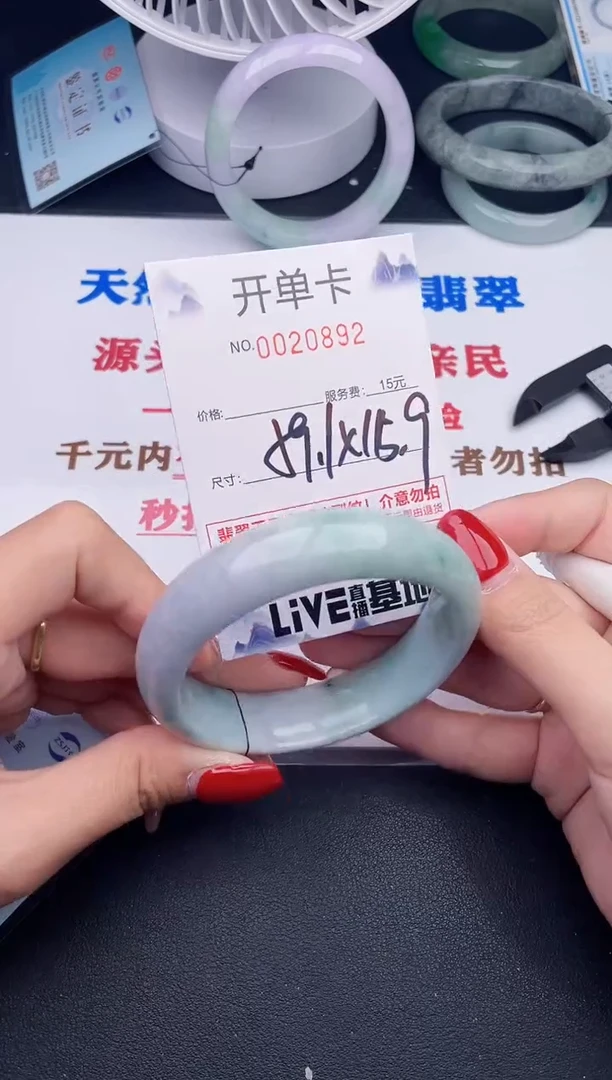 未镶嵌手镯翡翠92