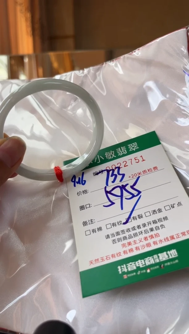 未镶嵌手镯翡翠A货手镯