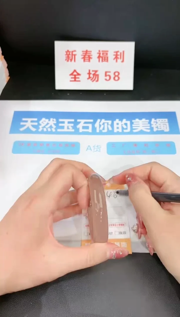 【闪购商品】石英质玉手镯未镶嵌46c