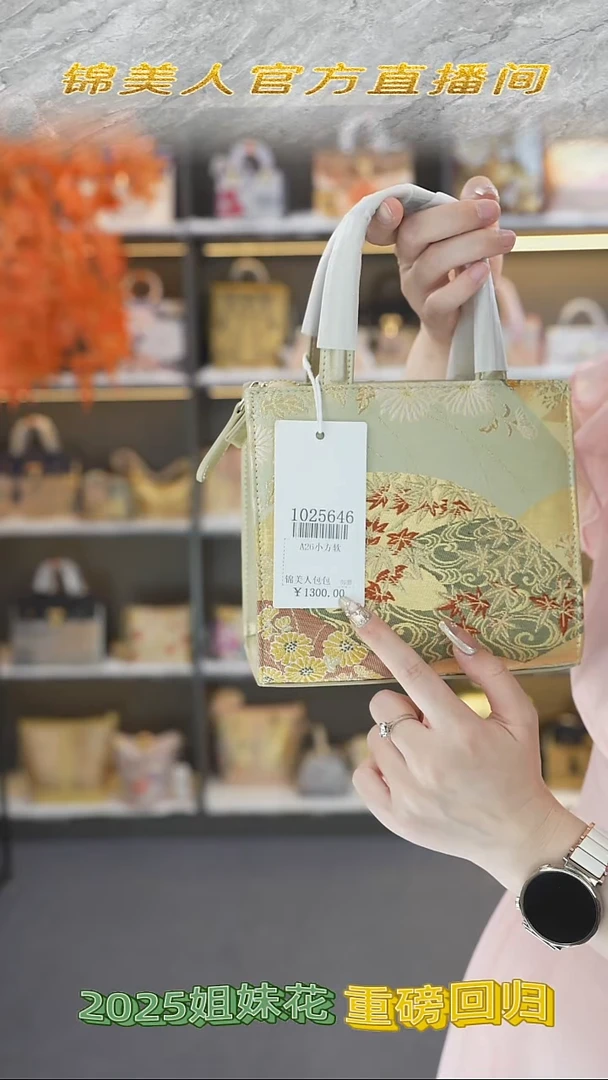 织绣锦美人非遗唐锦小方软25