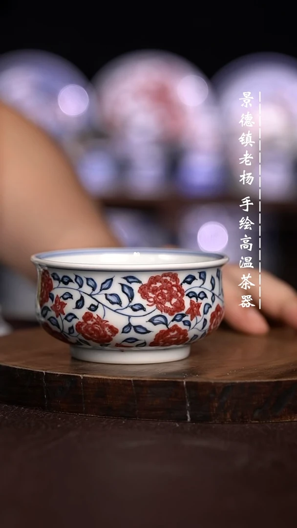 微瑕福利 现代瓷 瑕 没底款