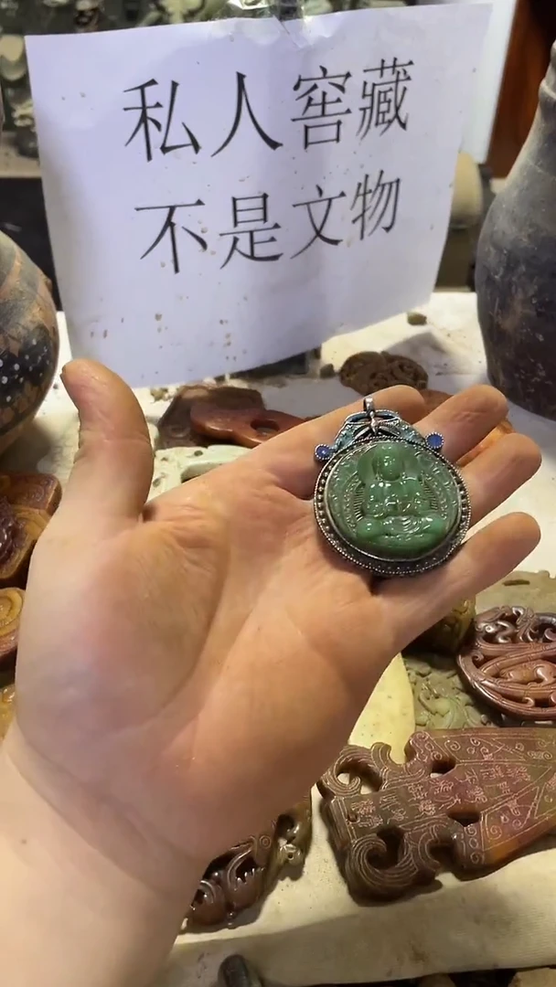 观音 多样性发一件