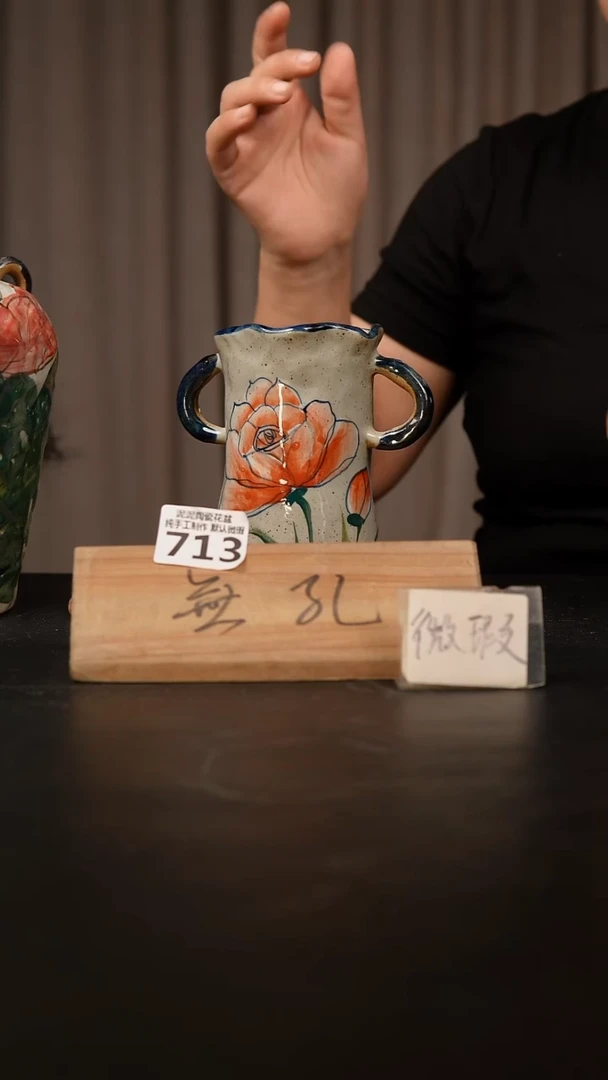瓷片713内口径约8 外高约14