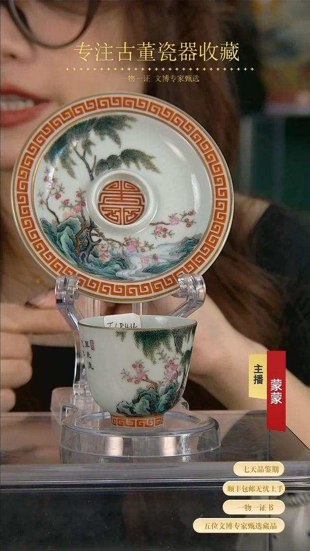 【闪购商品】金11111111111111111111