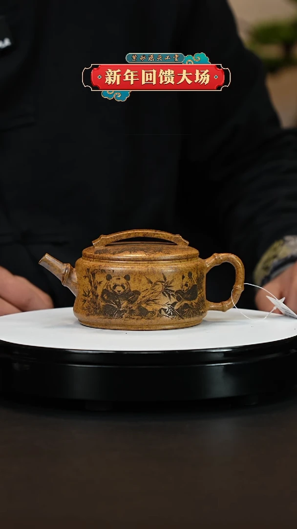 【闪购商品】紫砂茶壶宜兴原矿紫砂