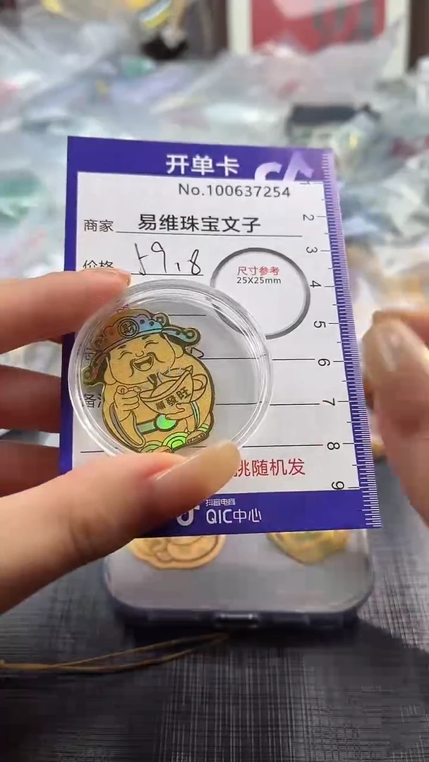 【闪购商品】玛瑙/玉髓颈饰足金镶嵌100637254