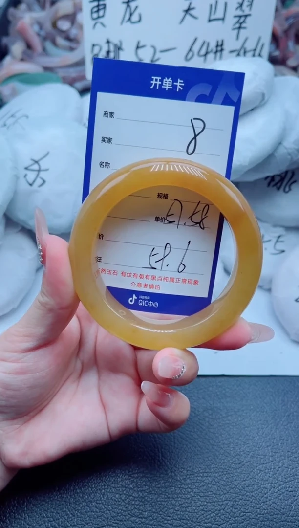 石英质玉手镯未镶嵌8-57