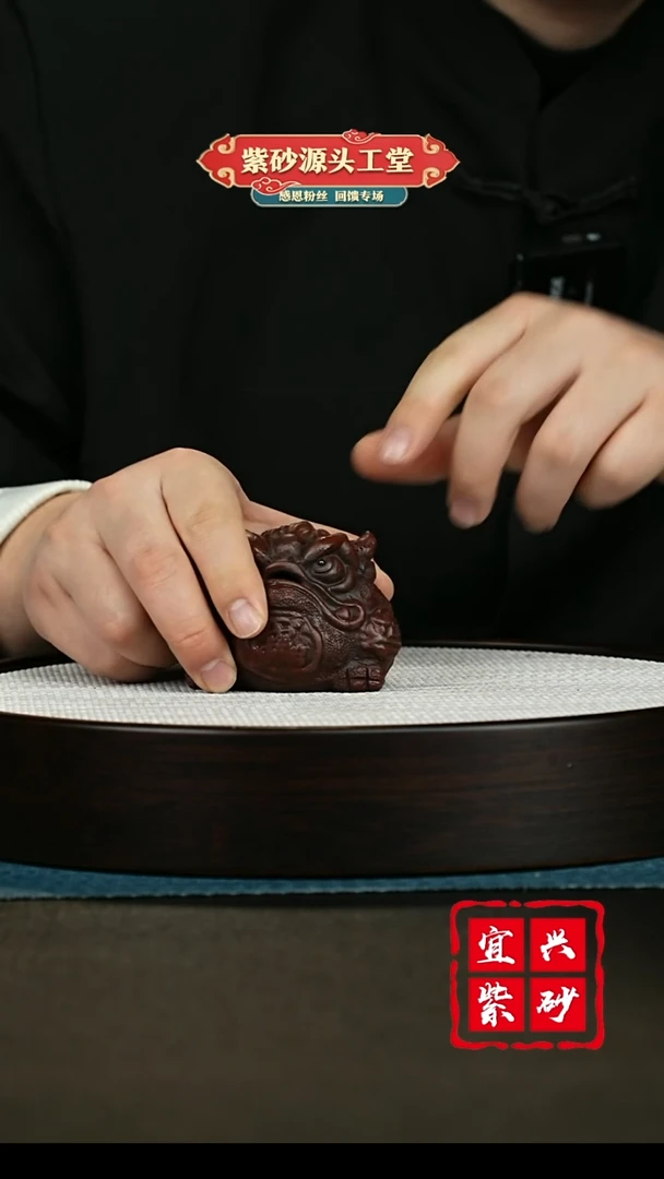 【闪购商品】紫砂茶壶紫砂茶宠