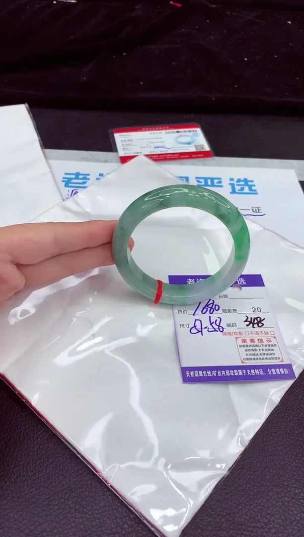 翡翠手镯未镶嵌1