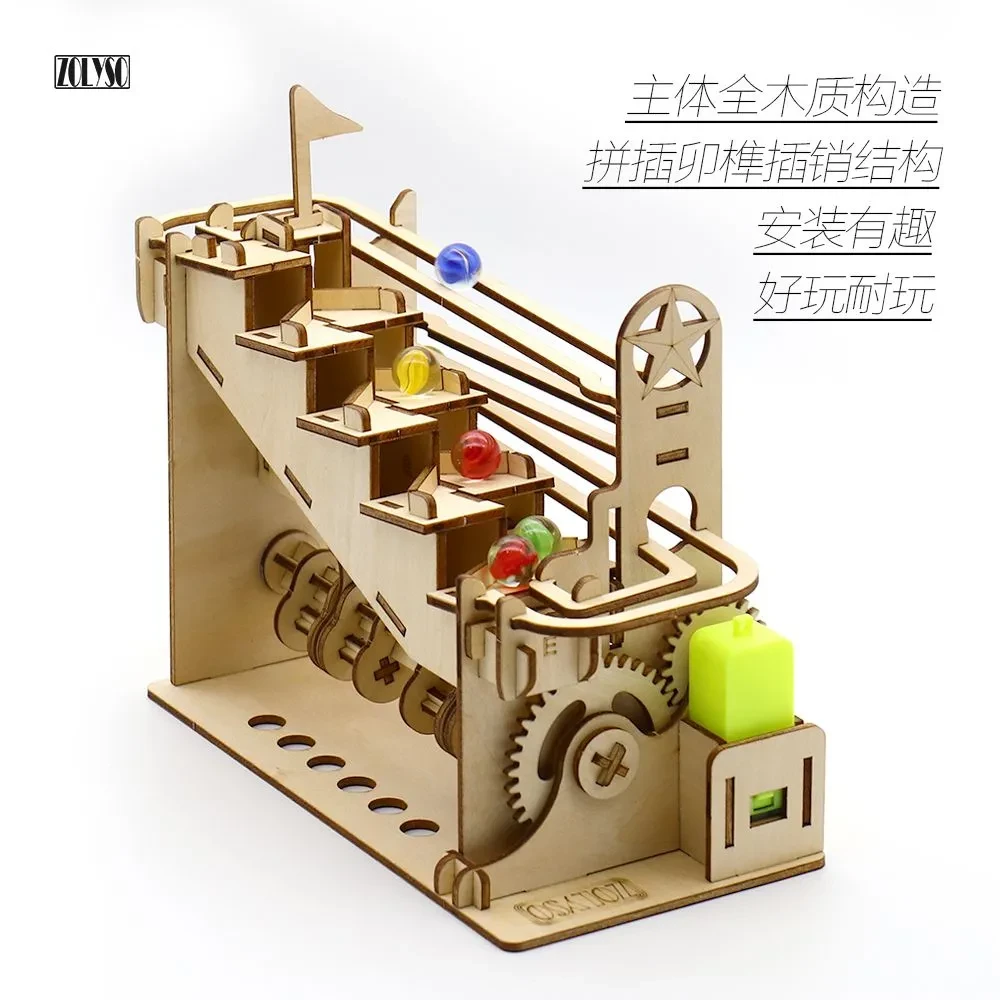 立体拼装益智玩具DIY无限循环轨道滚珠玩具亲子互动模型