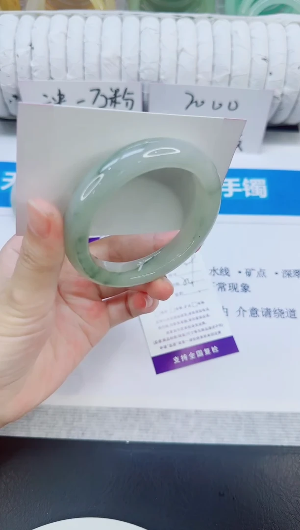 未镶嵌手镯石英质玉39/54