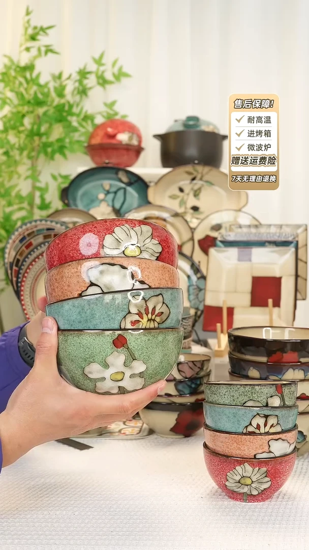 【闪购商品】4只装6 寸面碗11111111