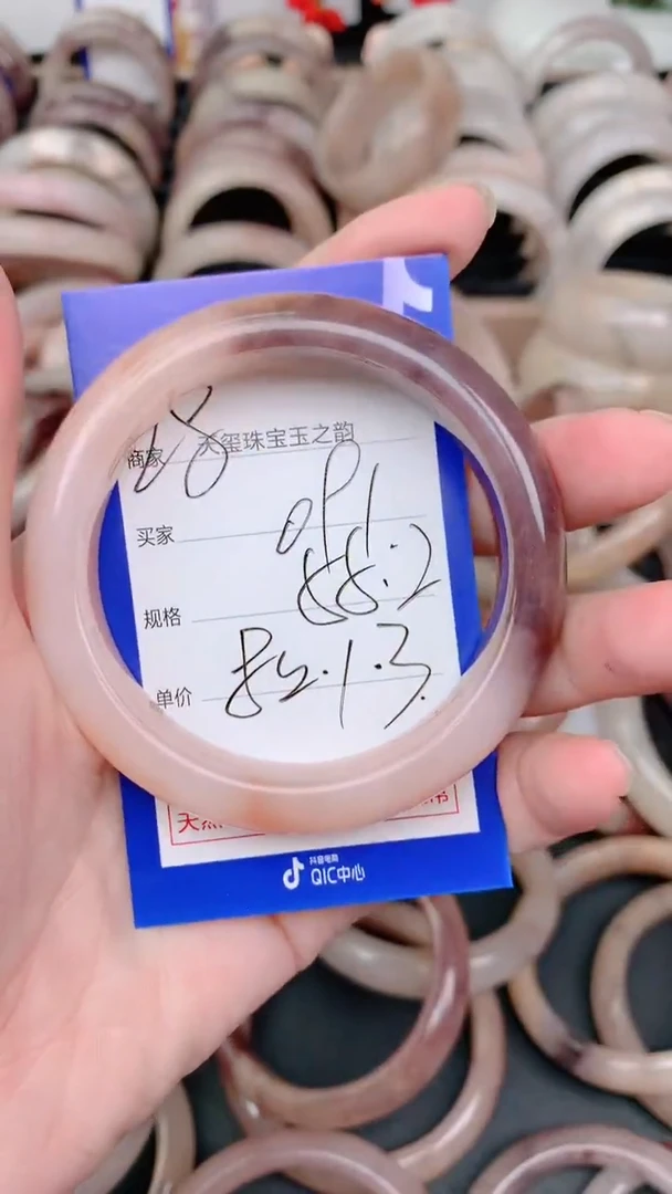 未镶嵌手镯石英质玉091