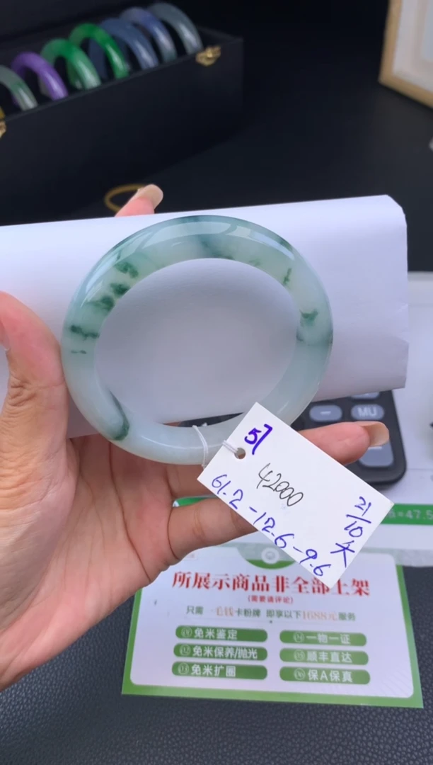 未镶嵌手镯翡翠手镯