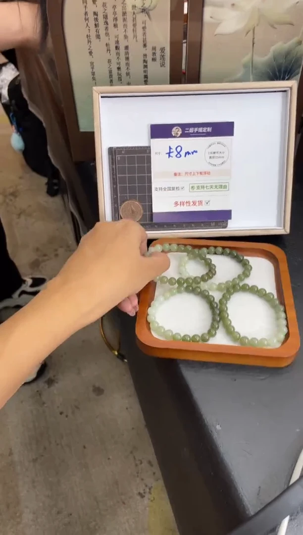 未镶嵌和田玉挂件渐变手串FL64多样性发其一CP配绳