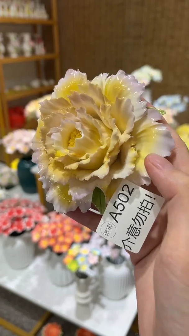 陶瓷花（微瑕-不退不换）-A502