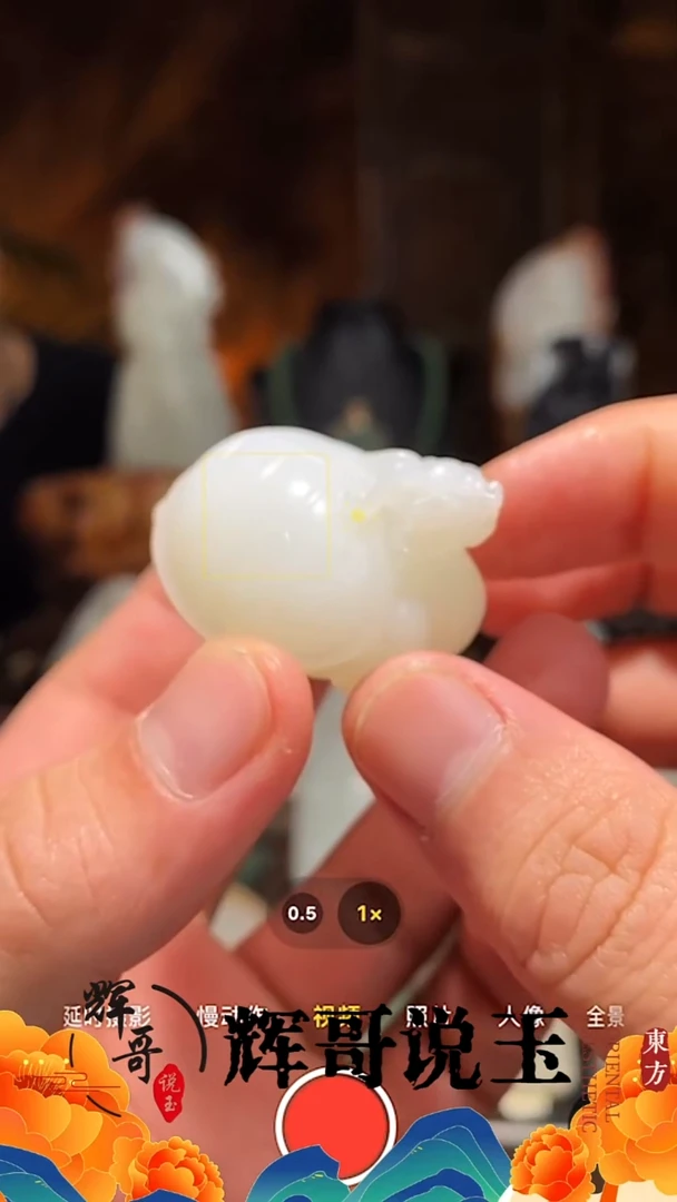 未镶嵌和田玉挂件