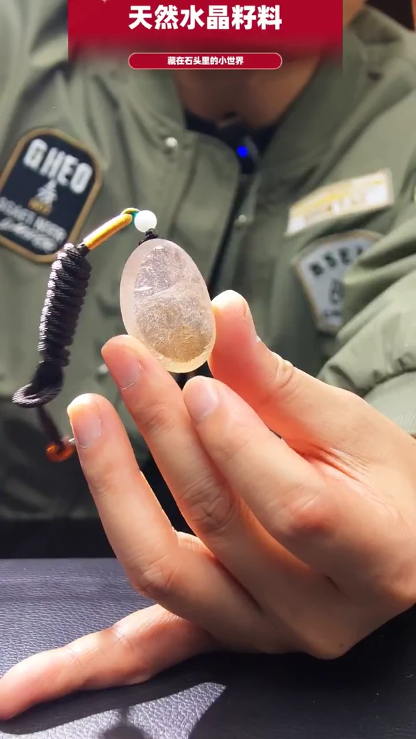 未镶嵌珠宝半成品水晶1105