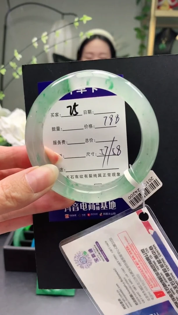 未镶嵌手镯石英质玉 序75号圈口57+