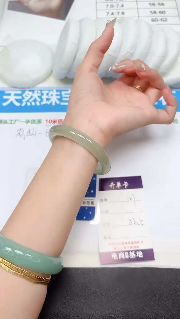 未镶嵌手镯石英质玉127-52.5
