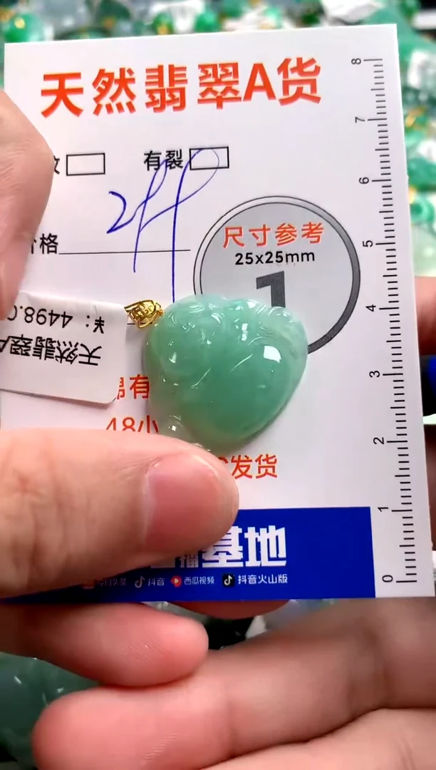 翡翠18K金镶嵌颈饰0347993270