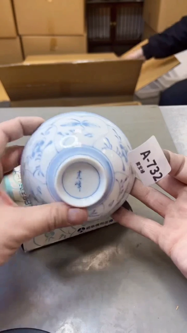 【闪购商品】瓷片732聚宝缘海淘精选