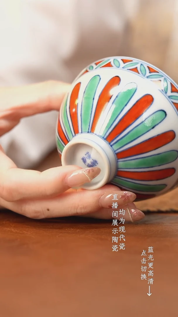 杯吴云霞斗彩鸡心