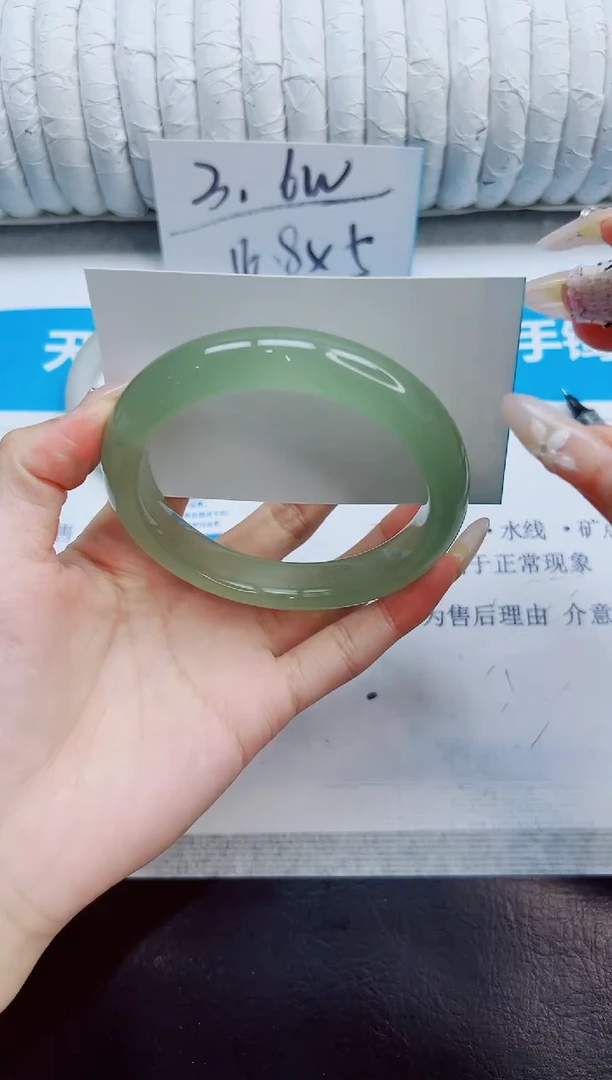 未镶嵌手镯石英质玉353/58