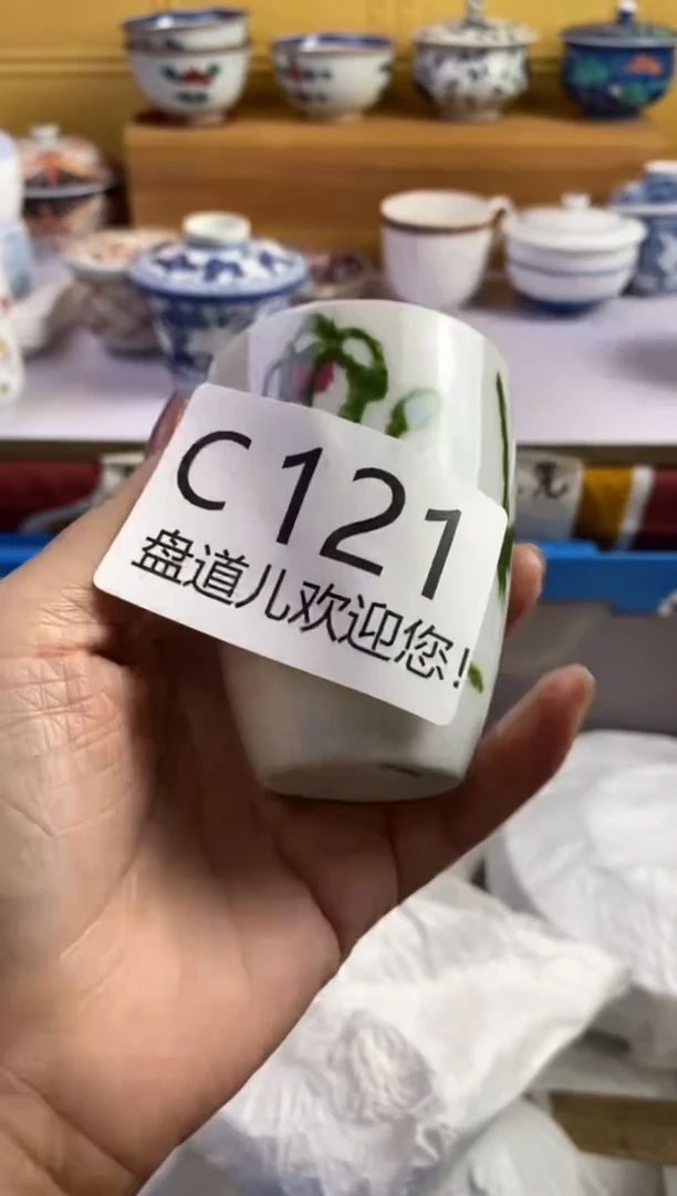 手工艺品琉璃茉*121请谨慎参拍.不退不换.