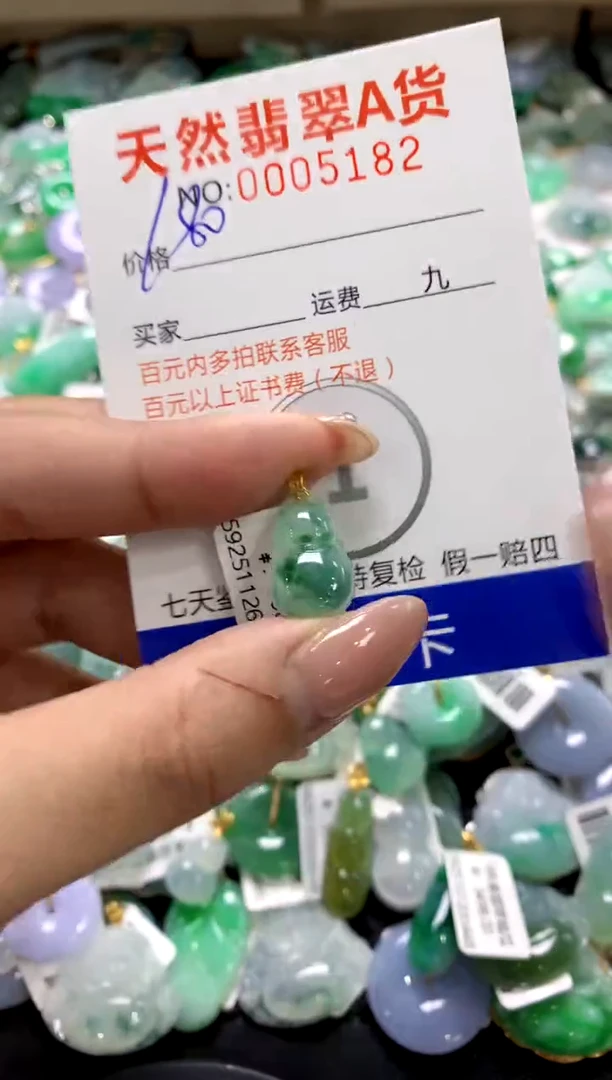 颈饰18K金镶嵌翡翠1111111111111111