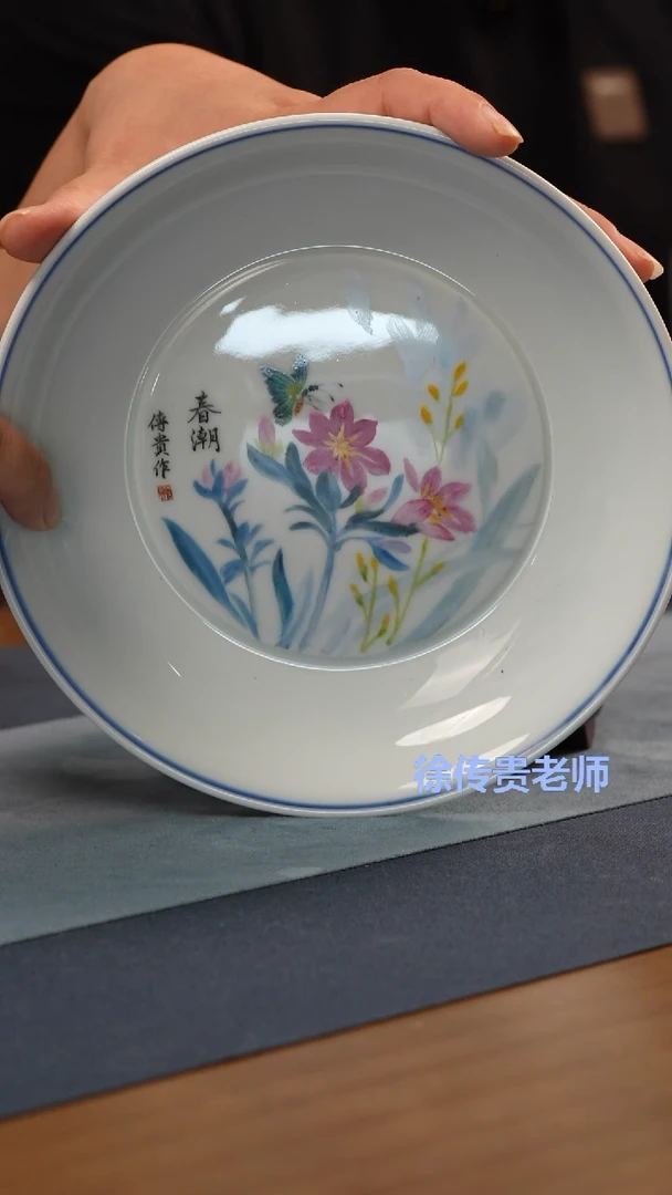摆件非遗-徐传贵-新彩赏盘