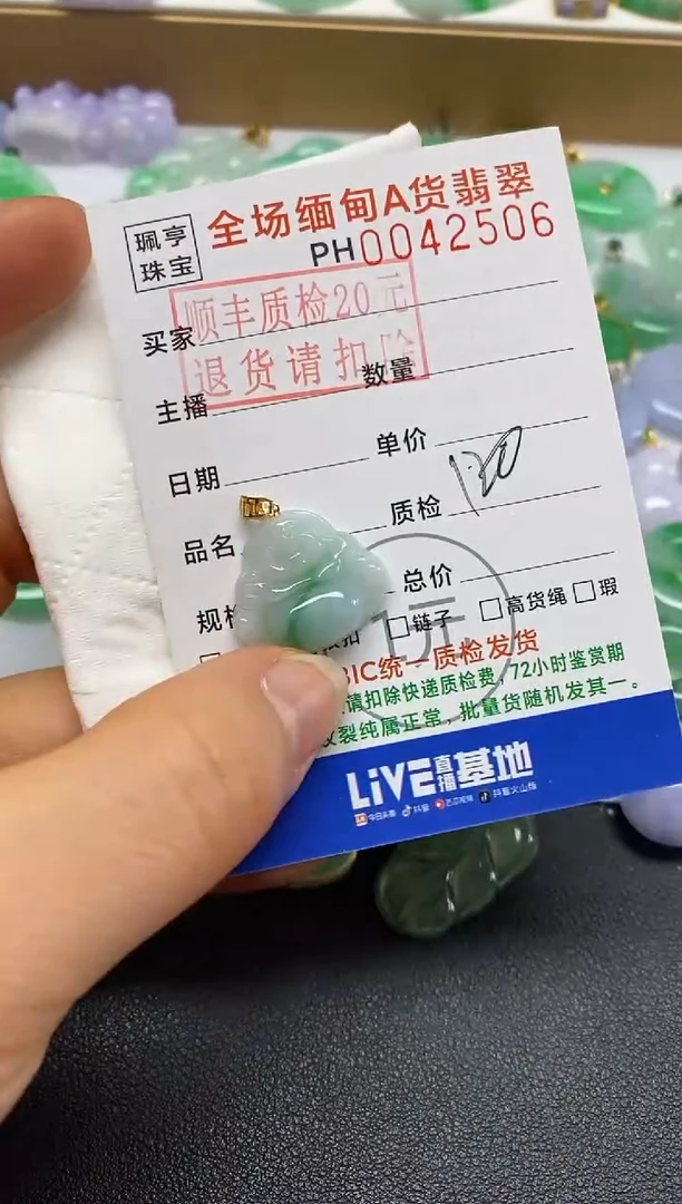 【闪购商品】翡翠吊坠(不含链)18K金镶嵌佛公