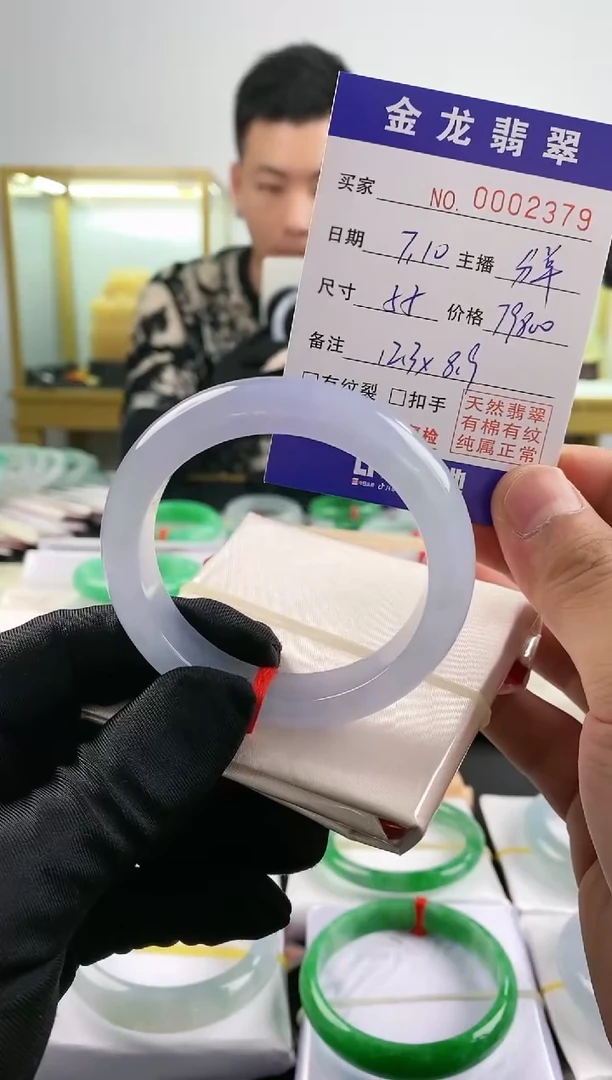 翡翠手镯未镶嵌七**妮天然翡翠a货手镯